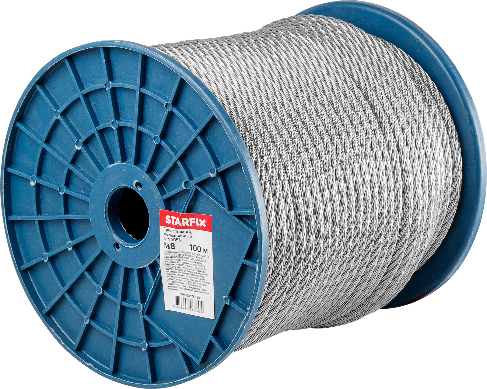 Трос стальной, оцинк. М8 DIN 3055 (бухта 100 м) STARFIX