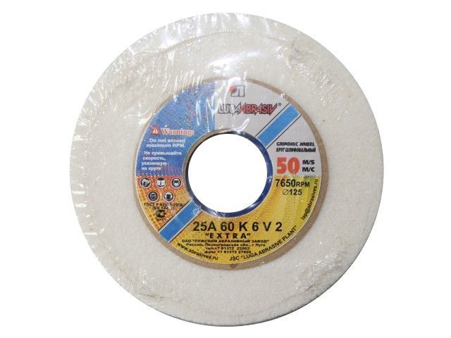 Шлифкруг ПП(1) 150х20х12,7 25A 60 K-L 6 V 50