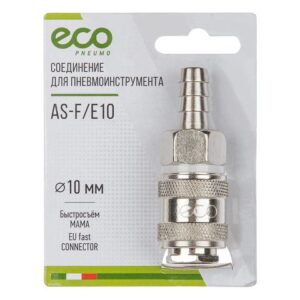 Соединение быстросъем. МАМА х елочка 10 мм (сталь) ECO