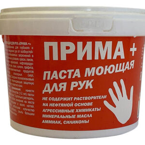 Паста моющая для рук 500мл. "Прима Плюс"