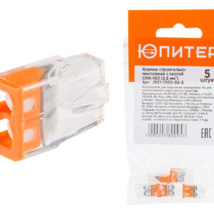 Клемма строит.-монтажная с пастой СМК-102 (2.5 мм2) (5 шт) ЮПИТЕР