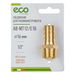 Соединение нар. резьба 1/2" х елочка 16 мм (латунь) ECO