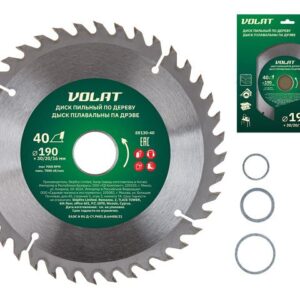 Диск пильный 190х30/20/16 мм 40 зуб. по дереву ВОЛАТ