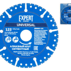 Алмазный круг 125х22 мм универс. сегмент. EXPERT STARTUL (SE8002-125)