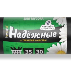 Мешки для мусора с ушками, 35 л, 30 шт, "НАДЕЖНЫЕ", черные, РОМАШКА