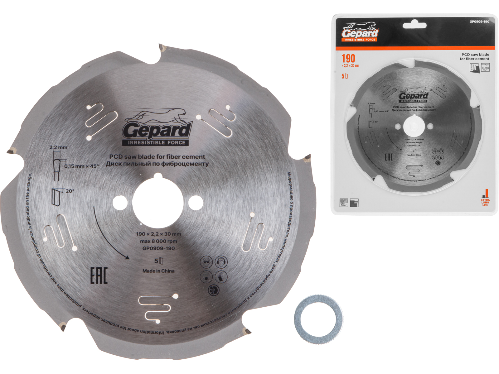 Диск пильный 190х30/20 мм по фиброцементу GEPARD