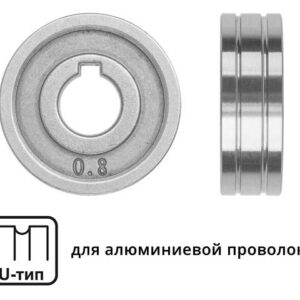 Ролик подающий ф 30/10 мм, шир. 10 мм, проволока ф 0,8-1,0 мм (U-тип)