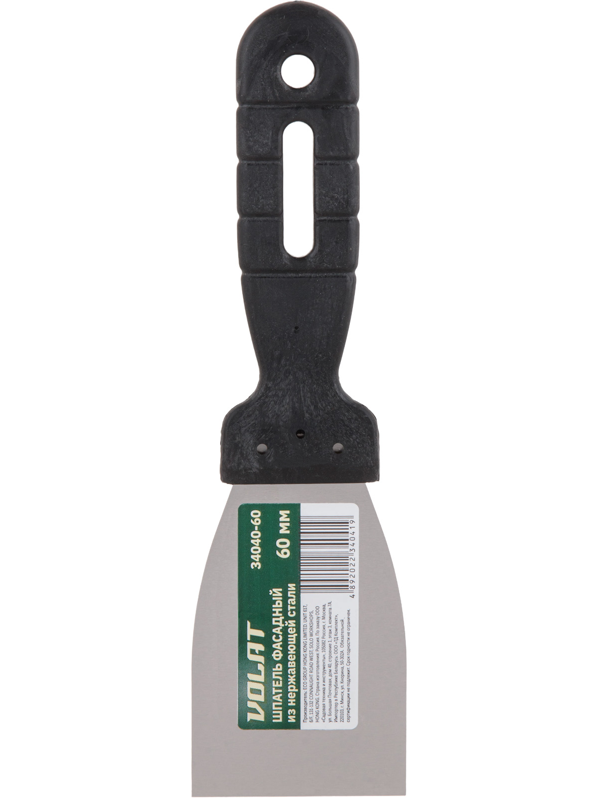 Шпатель фасад. нерж. с пласт. ручкой 60мм ВОЛАТ