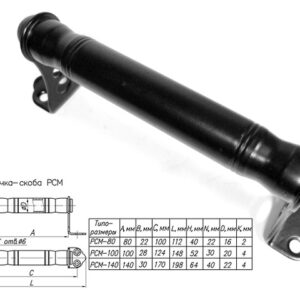 Ручка-скоба 140 мм металлическая, черн.мат. STARFIX