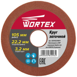 Круг заточной 105х22.2х3.2 мм WORTEX