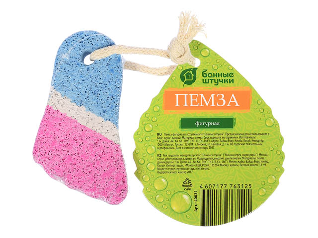Пемза фигурная в ассортименте , "Банные штучки"