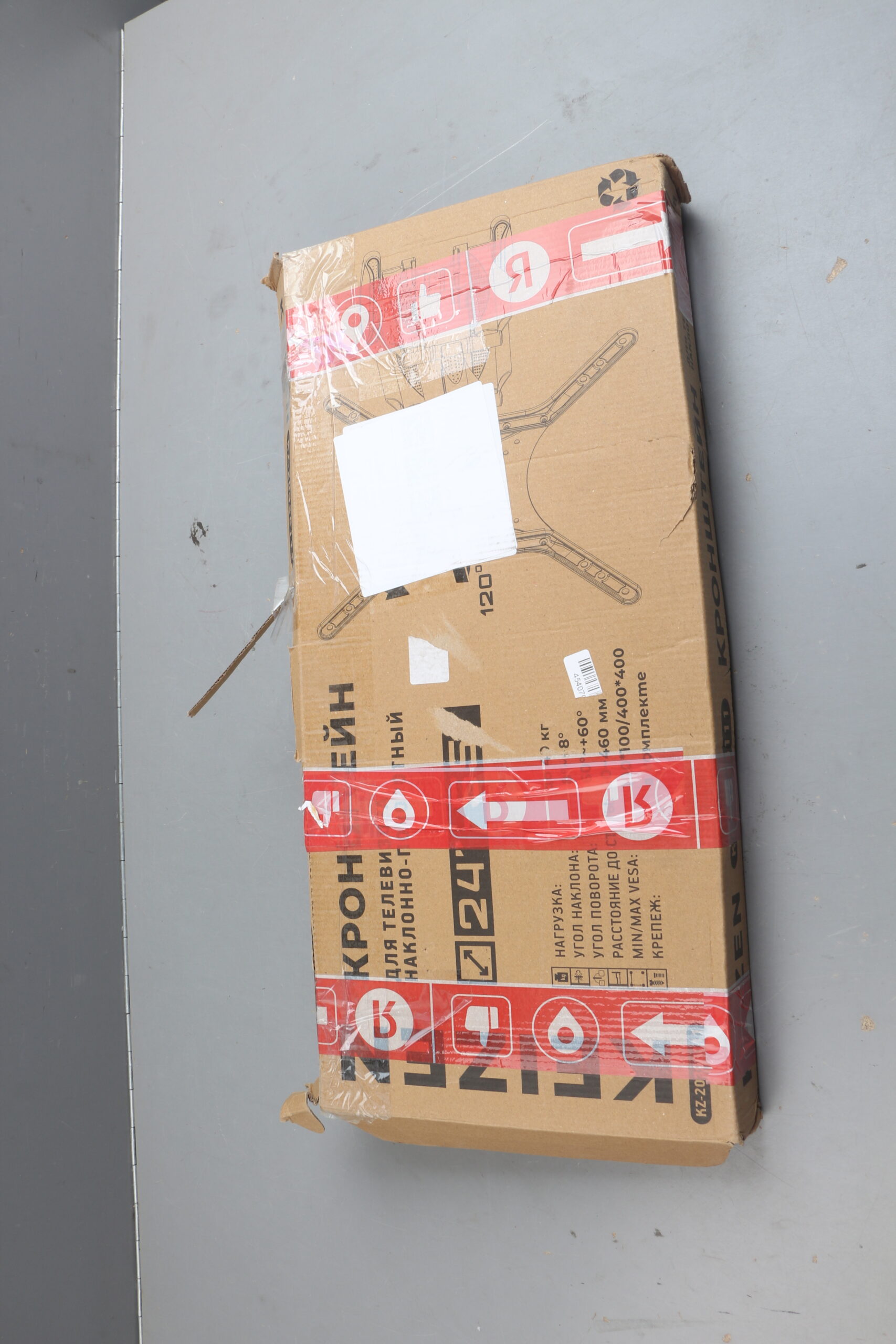 Кронштейн настенный поворотный KEIZEN KZ-20396111 уцененный (3890509152)