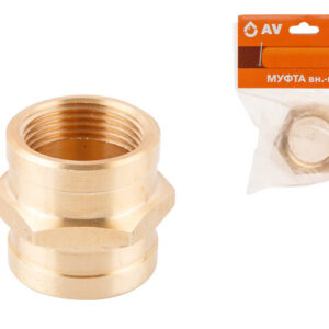 Муфта 1" вн.-вн., AV Engineering (инд. упак.)