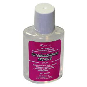 Ортофосфорная кислота (25мл)