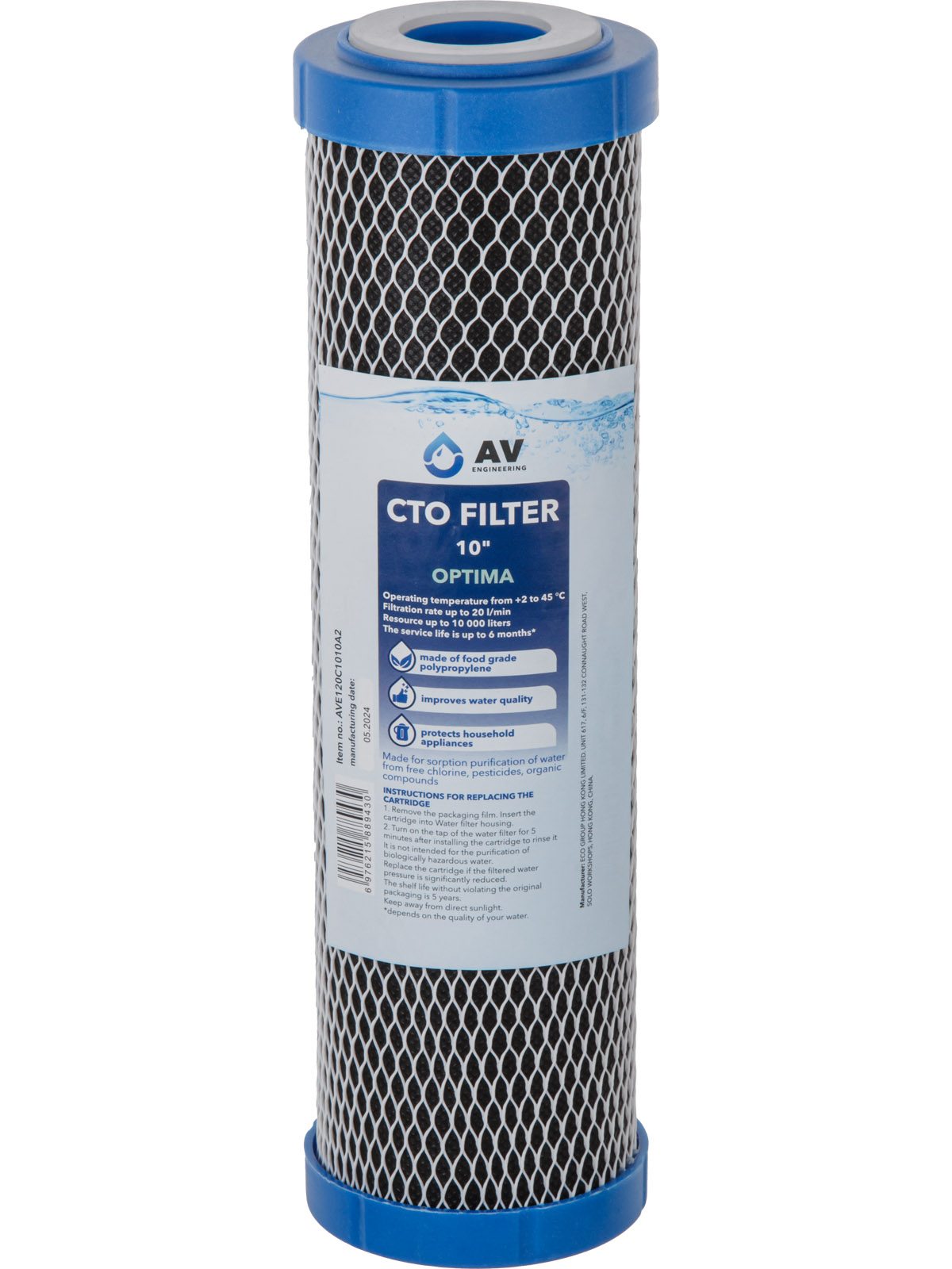 Картридж угольный брикет 10" "Optima", AV Engineering