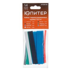 Набор термоусаживаемых трубок ТУТ-4 (14 шт) Юпитер