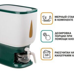 Контейнер для круп с дозатором, 10 кг, бело-зеленый