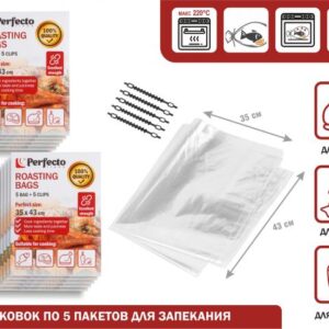 Пакеты для запекания с клипсами, 35 х 43 см, 5 шт., 10 уп., PERFECTO LINEA