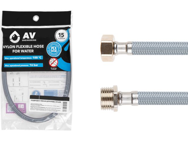Подводка гибкая, Nylon, гайка 1/2" - штуцер 1/2" 100см AV Engineering