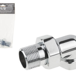 Американка угловая 1/2" вн.-нар. ХРОМ, AV Engineering (инд. упак.)