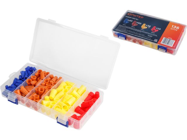 Набор СИЗ No1 136 шт Юпитер