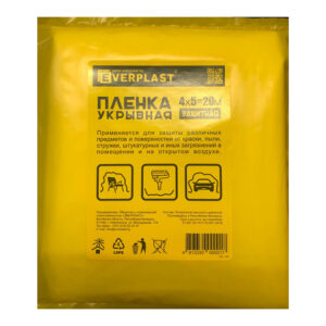 Пленка укрывная 4x5 м, 50 мкм