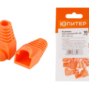 Колпачок для разъема RJ-45 (10 шт.) ЮПИТЕР