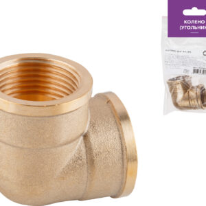 Колено 3/4" вн.-вн., AV Engineering (инд. упак.)