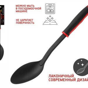 Ложка кулинарная, CHEF, черная, PERFECTO LINEA