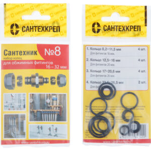 Набор прокладок "Сантехник No8"