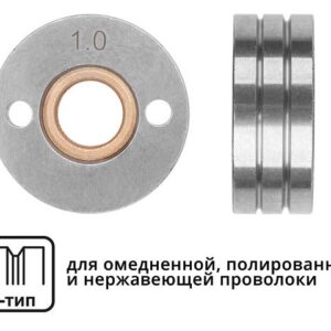 Ролик подающий ф 30/10 мм, шир. 12 мм, проволока ф 1,0-1,2 мм (V-тип)