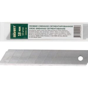 Лезвия сменные сегментированные 18мм 10шт ВОЛАТ