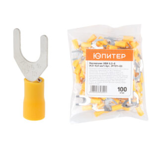 Наконечник НВИ 6,0-8 вилка (4,0 - 6,0 мм2) (100 шт) Юпитер