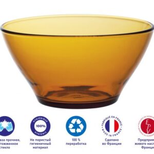 Салатник стеклянный, 510 мл, серия Lys Amber, DURALEX (Франция)