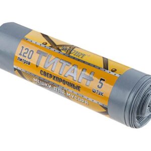 Мешки для мусора, 120 л, 5 шт, "Титан", серо-черные, РОМАШКА