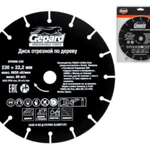 Диск отрезной 230x22.2 мм по дереву GEPARD