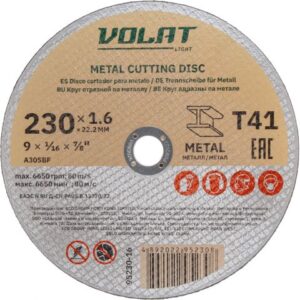 Круг отрезной 230х1.6x22.2 мм для металла ВОЛАТ LIGHT