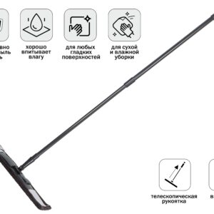 Швабра для пола с насадкой из микрофибры, черная, PERFECTO LINEA