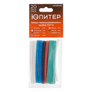 Набор термоусаживаемых трубок ТУТ-3 (20 шт) Юпитер