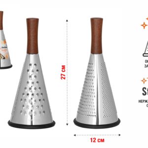 Терка 3-сторонняя, серия Handy Plus, PERFECTO LINEA