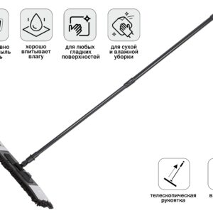 Швабра для пола с насадкой из шенилла, черная, PERFECTO LINEA