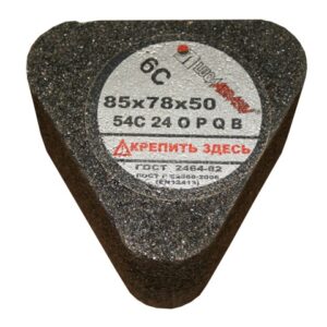 Сегмент шлифовальный 6С 85х78х50 54С 20 О-Р В /с гайкой/