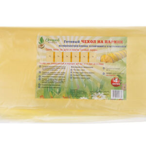 Чехол для парника, 4м, ОСТРОВ КОМФОРТА