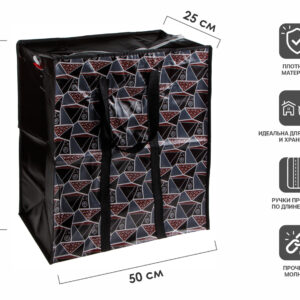 Сумка хозяйственная на молнии, красный узор, 50х55х25 см, PERFECTO LINEA