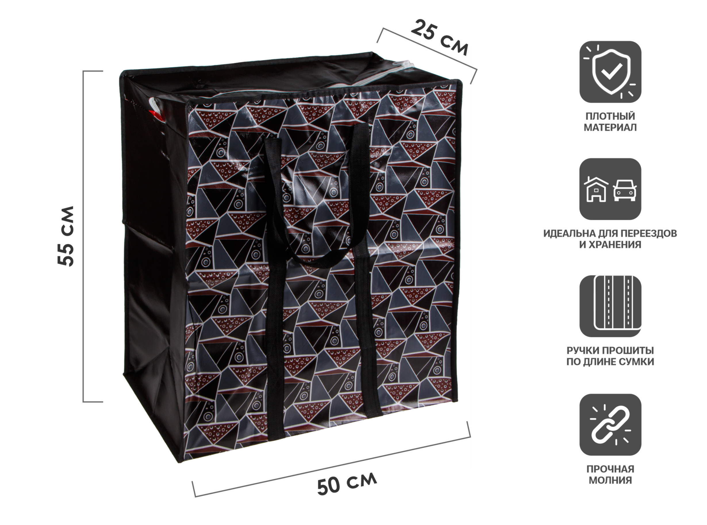 Сумка хозяйственная на молнии, красный узор, 50х55х25 см, PERFECTO LINEA