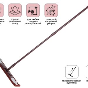 Швабра для пола с насадкой из микрофибры, венге, PERFECTO LINEA