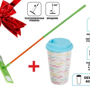 Швабра для пола с насадкой из микрофибры,Макарена+Кружка керамическая,400 мл,PERFECTO LINEA