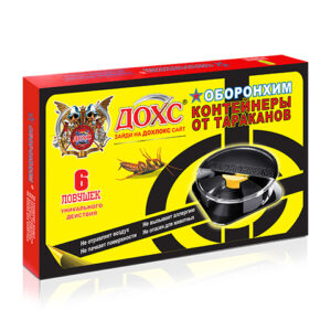Контейнер от тараканов "ДОХС" (6 шт.)