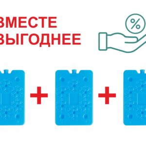 Аккумулятор холода (хладоэлемент), 3 шт,  200 г. х3, ARIZONE