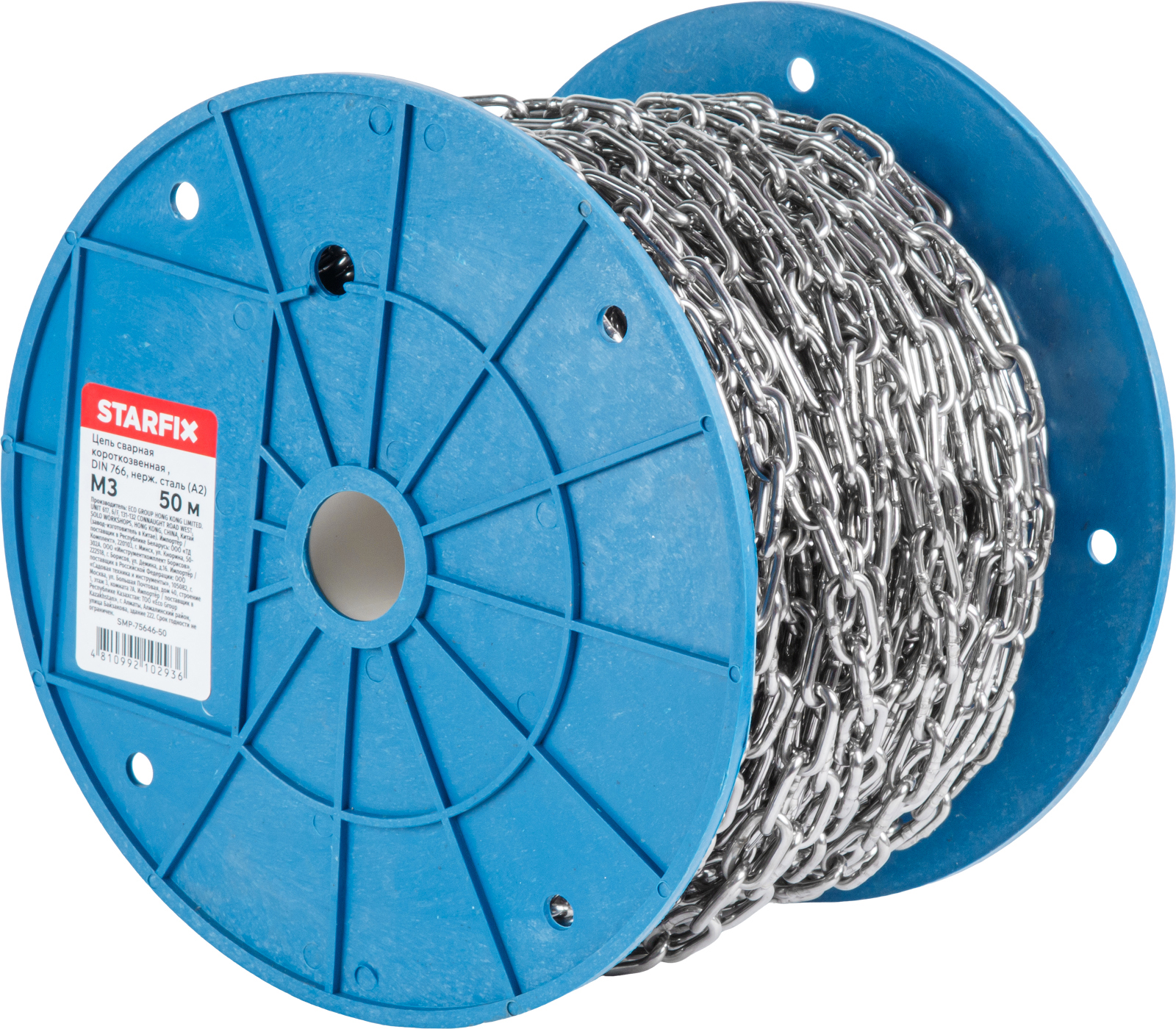 Цепь сварная короткозвенная М3 нерж.сталь (А2), DIN 766 (бухта 50м) STARFIX